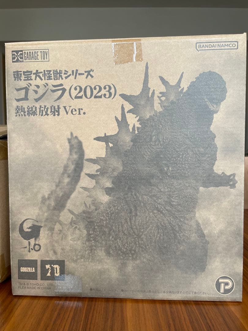 東宝大怪獣シリーズ　ゴジラ (2023)熱線放射バージョンPALCO限定　開封品