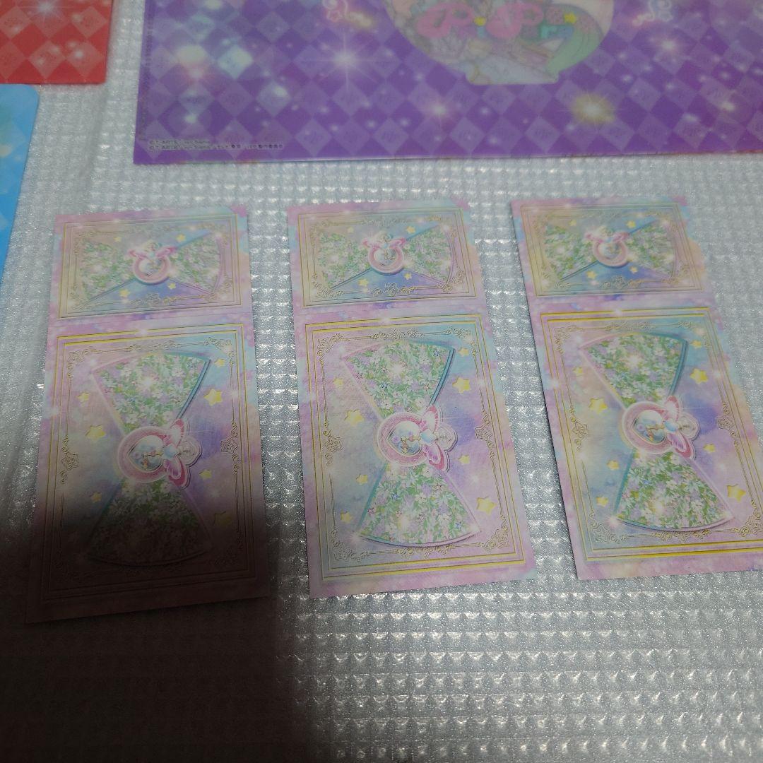 プリパラ　大会　賞状　プリチケ　時のコーデ　※値下依頼不可※