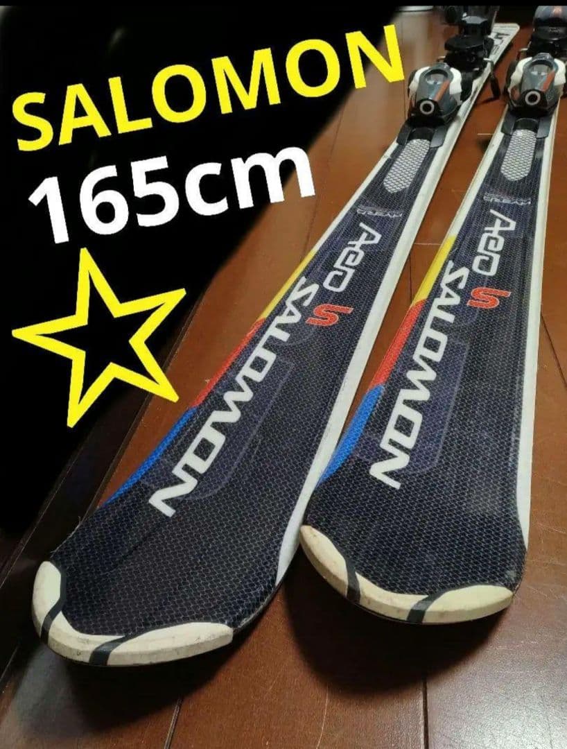 【ATOMIC☆】168cm　アトミックスキー板セット♪　送料無料！