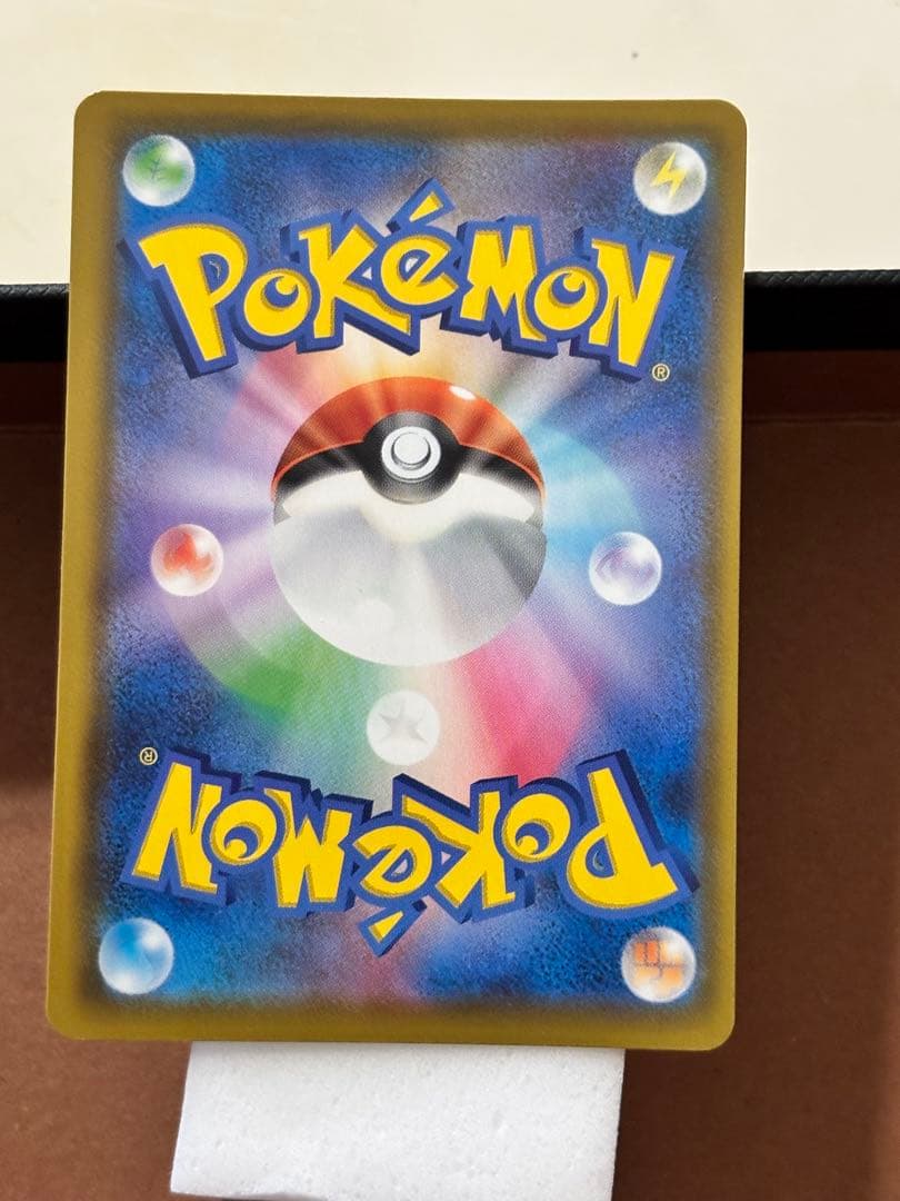 超新品！25周年　ポケモンカード　ピカチュウ