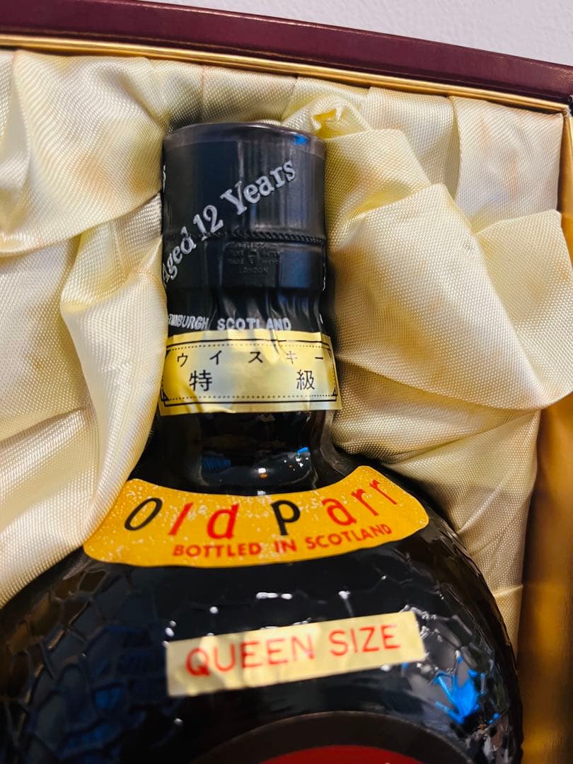 ※特級レアボトル グランドオールドパー12年デラックス 937.5ml箱付き