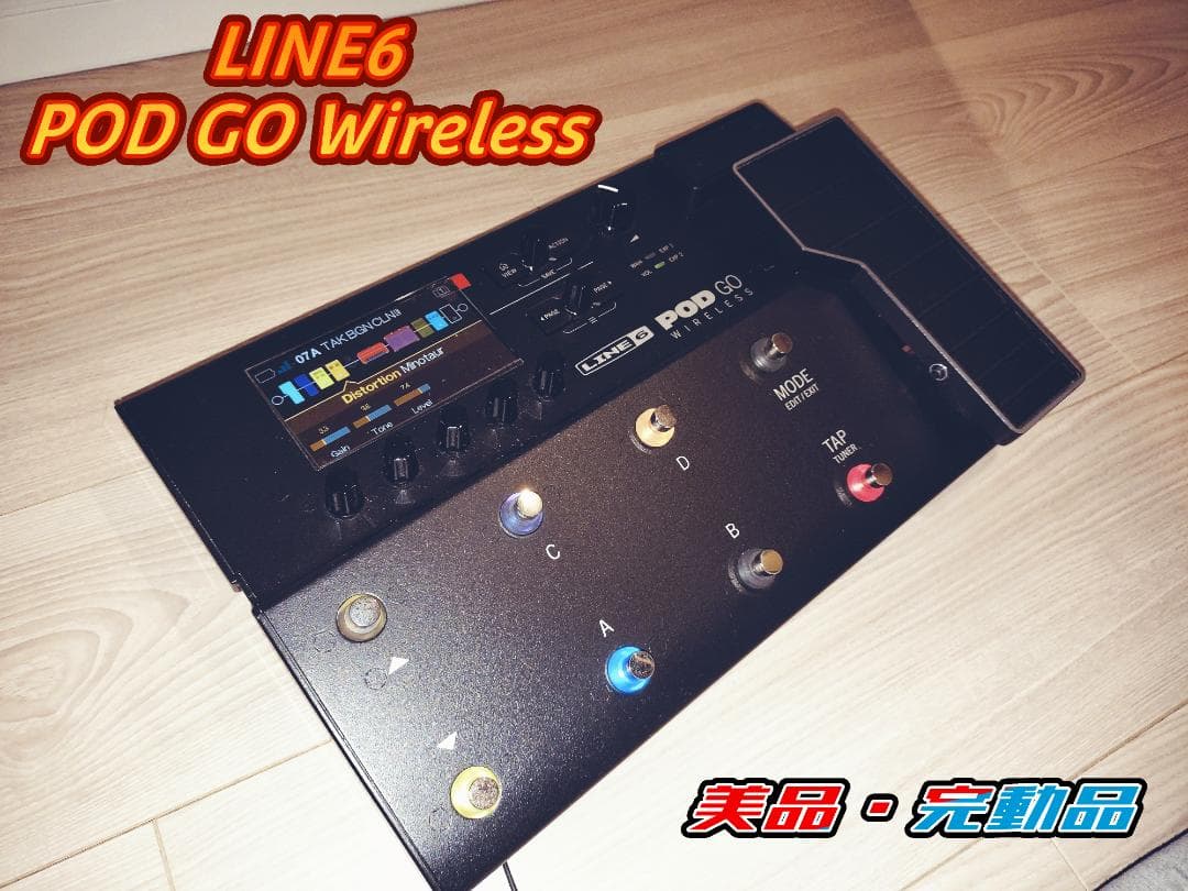 【美品・ワイヤレス！】LINE6 POD GO Wireless