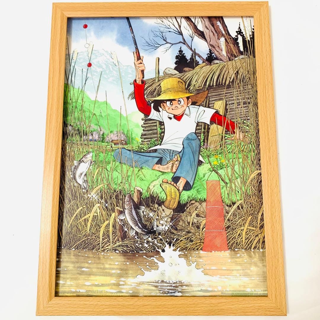 釣りキチ三平 B4サイズ ポスター 額付き 矢口高雄 09