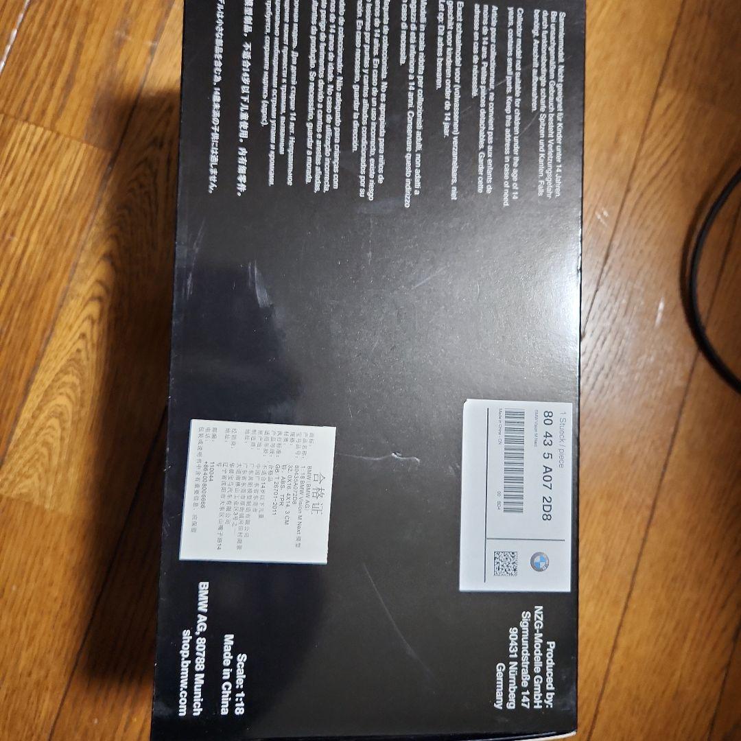  ビジョン　M ネクストコンセプトカー　モデルカー　1/18