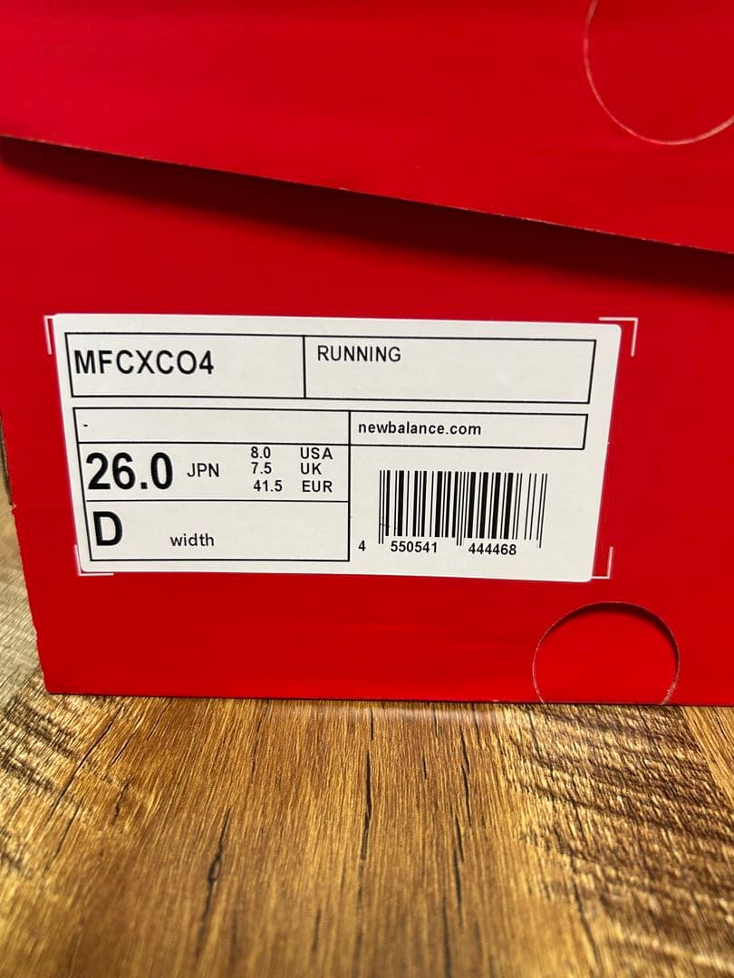 ニューバランス FuelCell Rebel v4 26.0cm