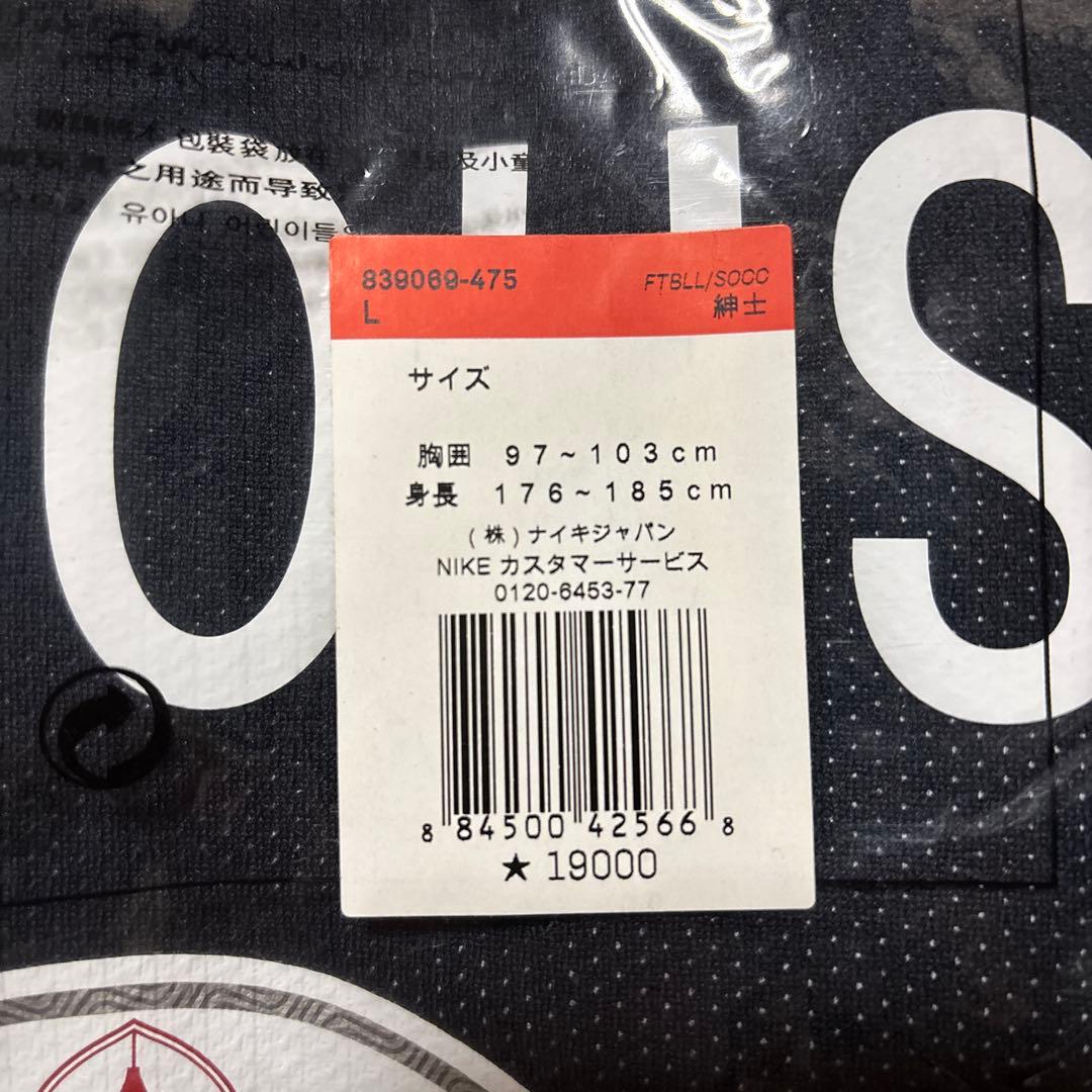 2017 2018 鹿島アントラーズ ユニフォーム オーセンティック