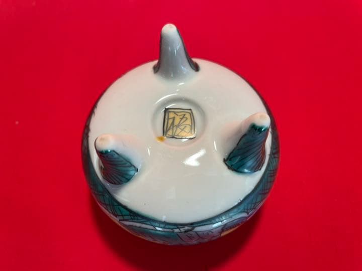 九谷焼　青九谷焼　山水