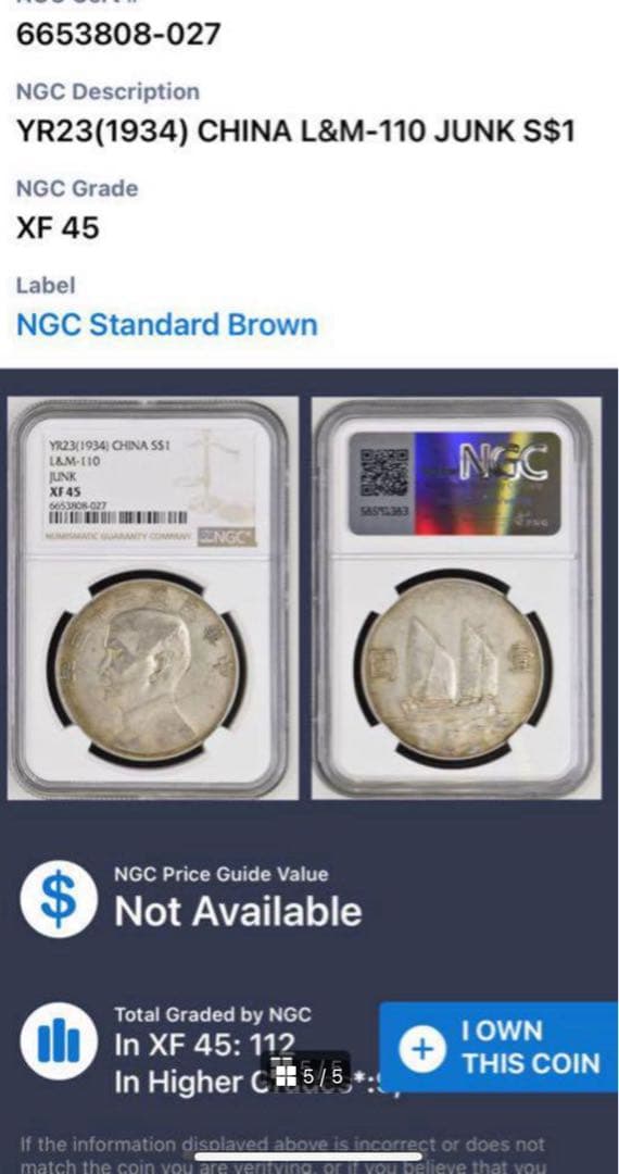 中華民国二十三年1934年孫文像船洋銀貨（ジャンク）NGC認証