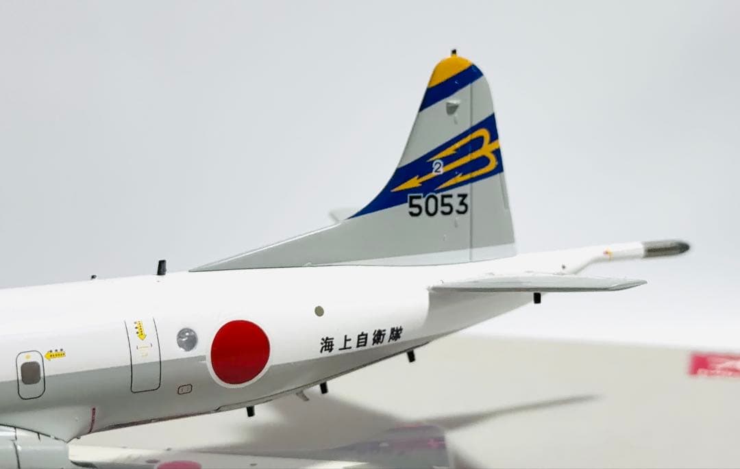 hogan 1/200 P-3C Orion 海上自衛隊第2航空隊