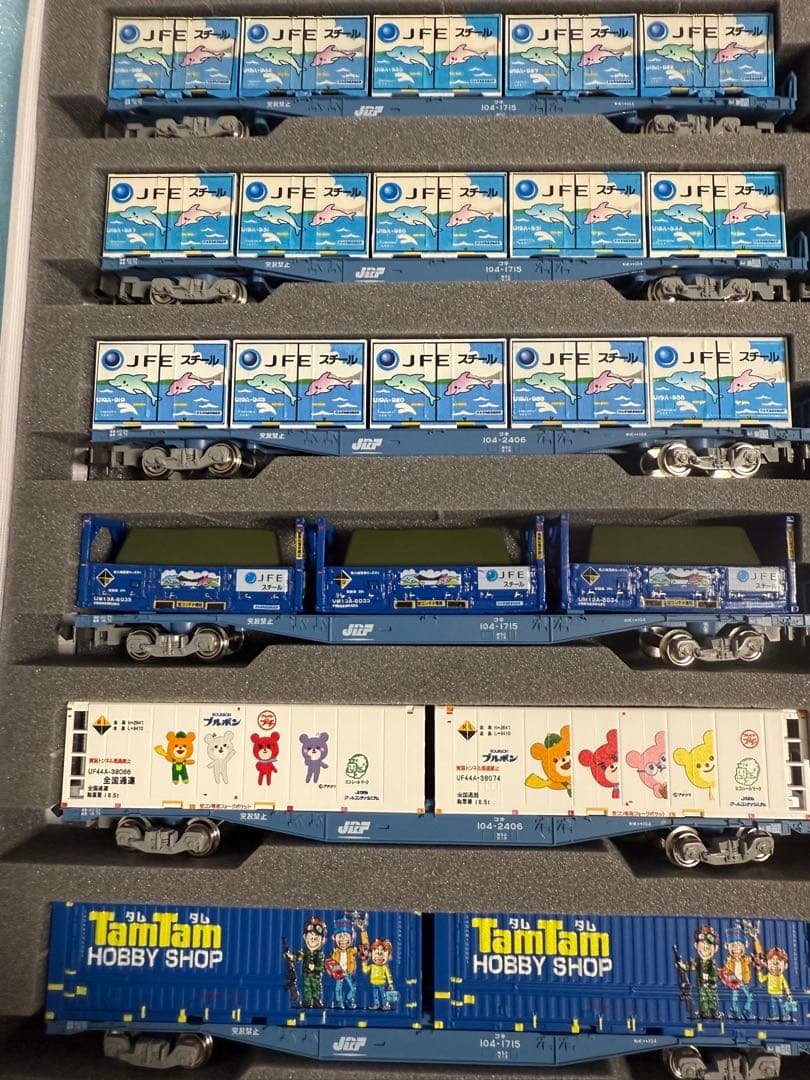 Nゲージ コキ13両 ヨ5000 1両　セット コンテナ積載