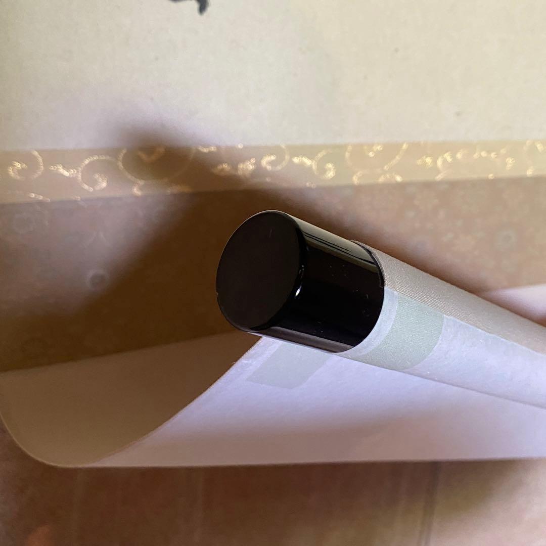 掛け軸　福本積應「清流」禅語　茶掛　夏掛　前大徳　宝林寺　共箱付き25.7.23