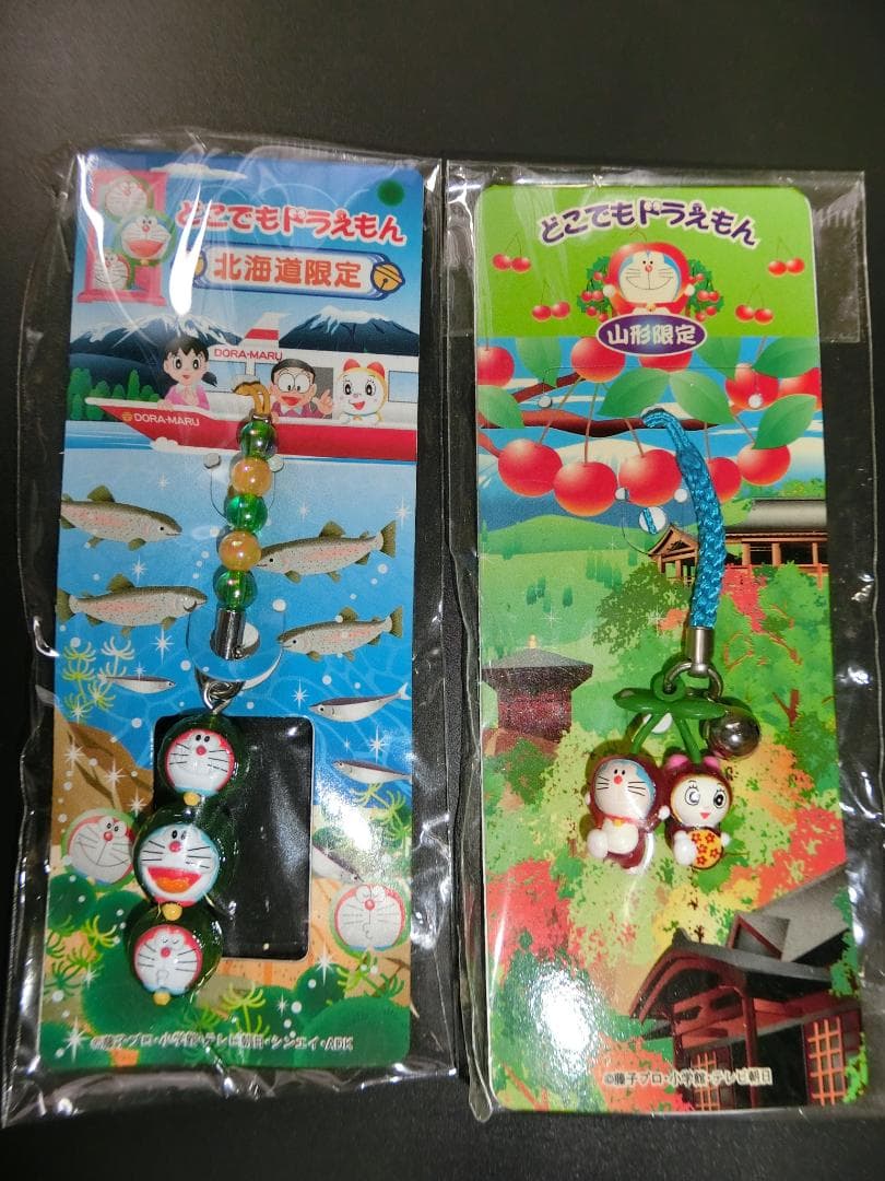 どこでもドラえもん ストラップ＆キーホルダー　20個セット