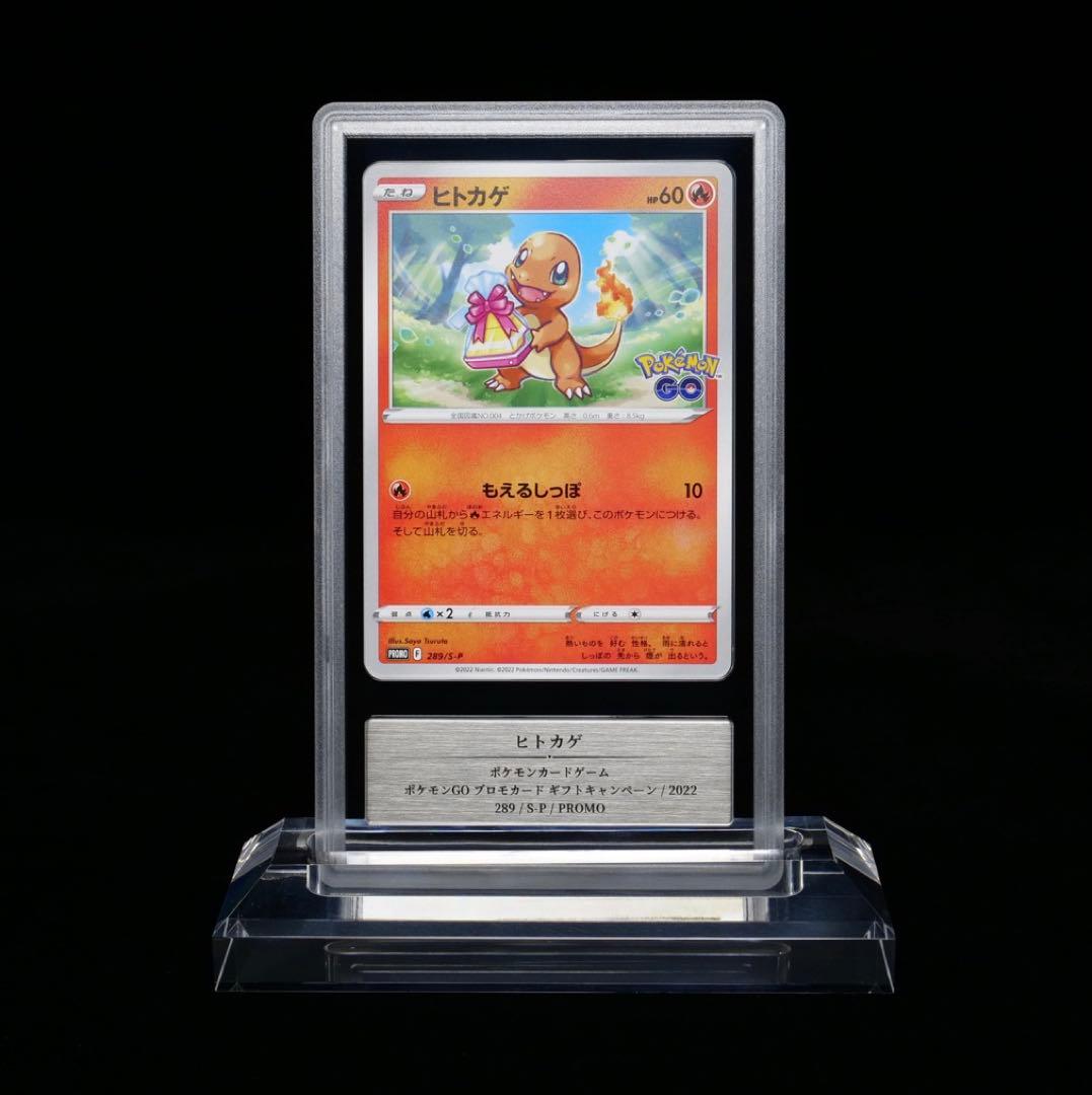 ヒトカゲ ゼニガメ フシギダネ カイリューV プロモ gemix10Black