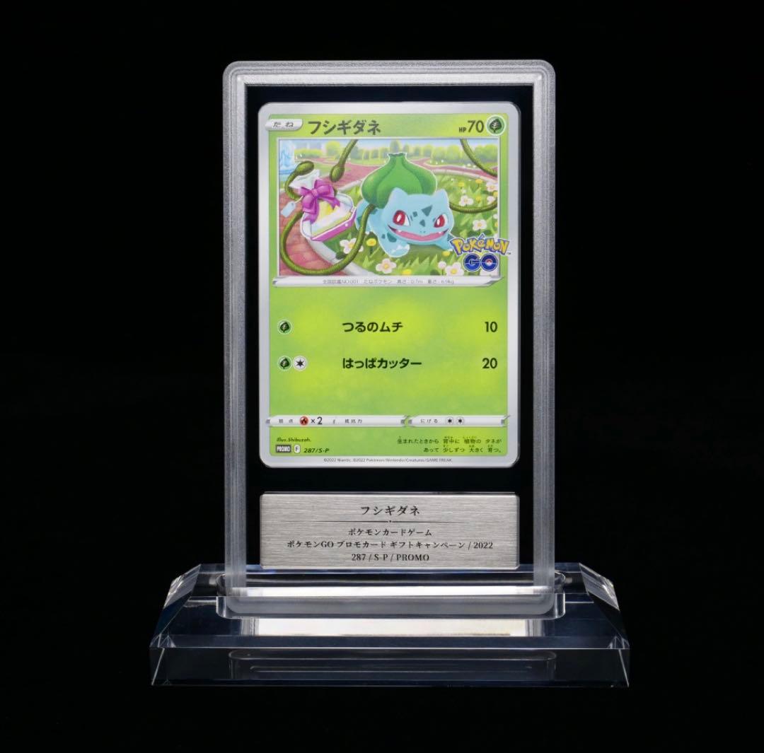 ヒトカゲ ゼニガメ フシギダネ カイリューV プロモ gemix10Black