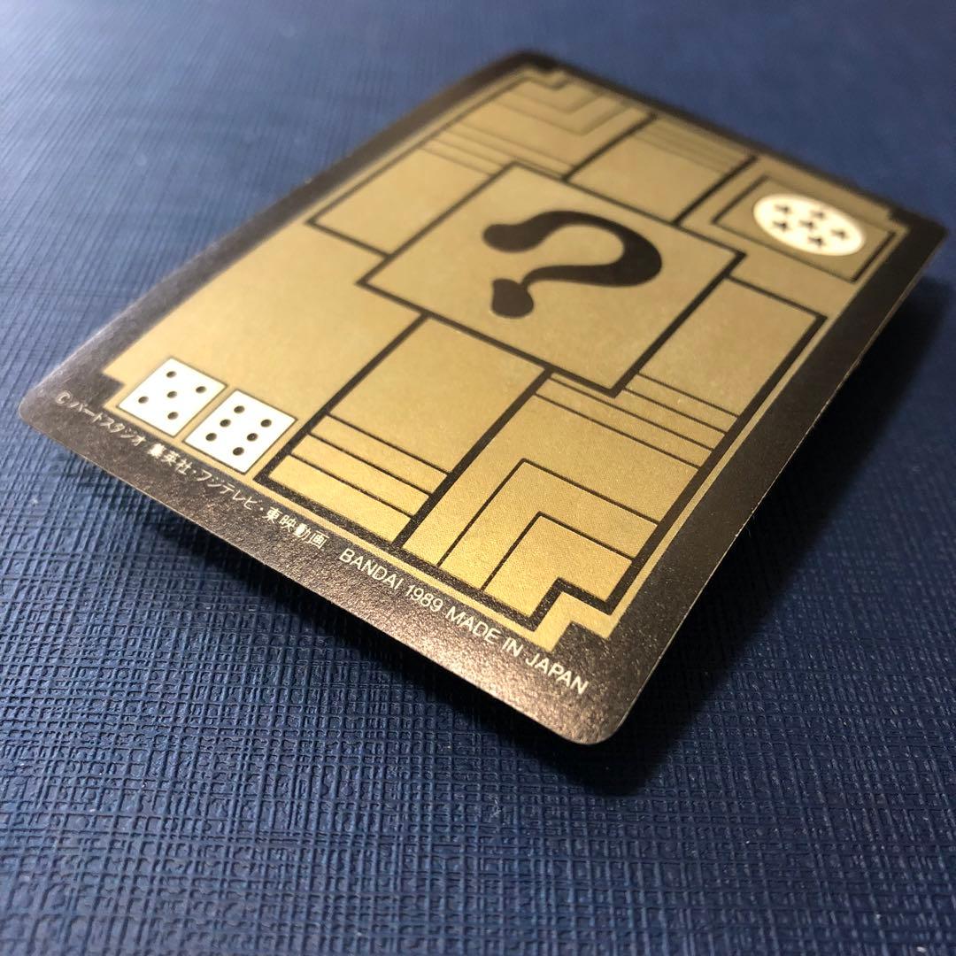 まとめ買い歓迎❗️ ドラゴンボール本弾 第2弾 No.44 悟空 1989年製