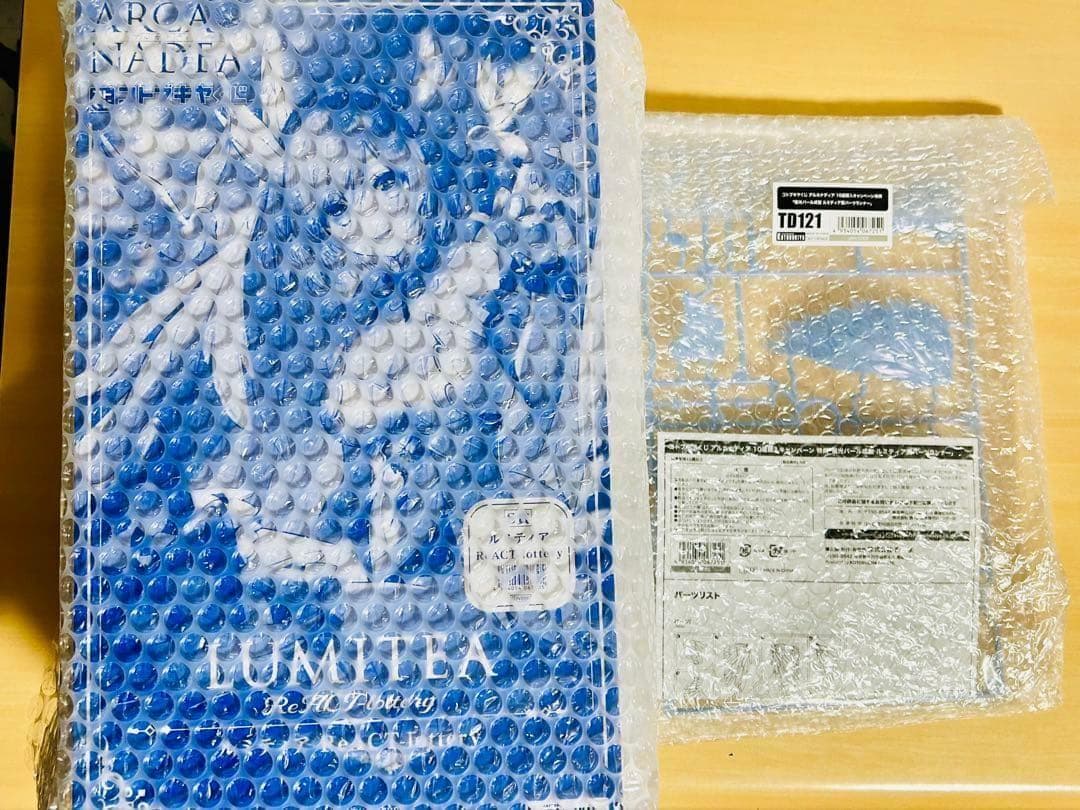 【S賞】ルミティア ReACT-lottery + 偏光パール 翼パーツランナー