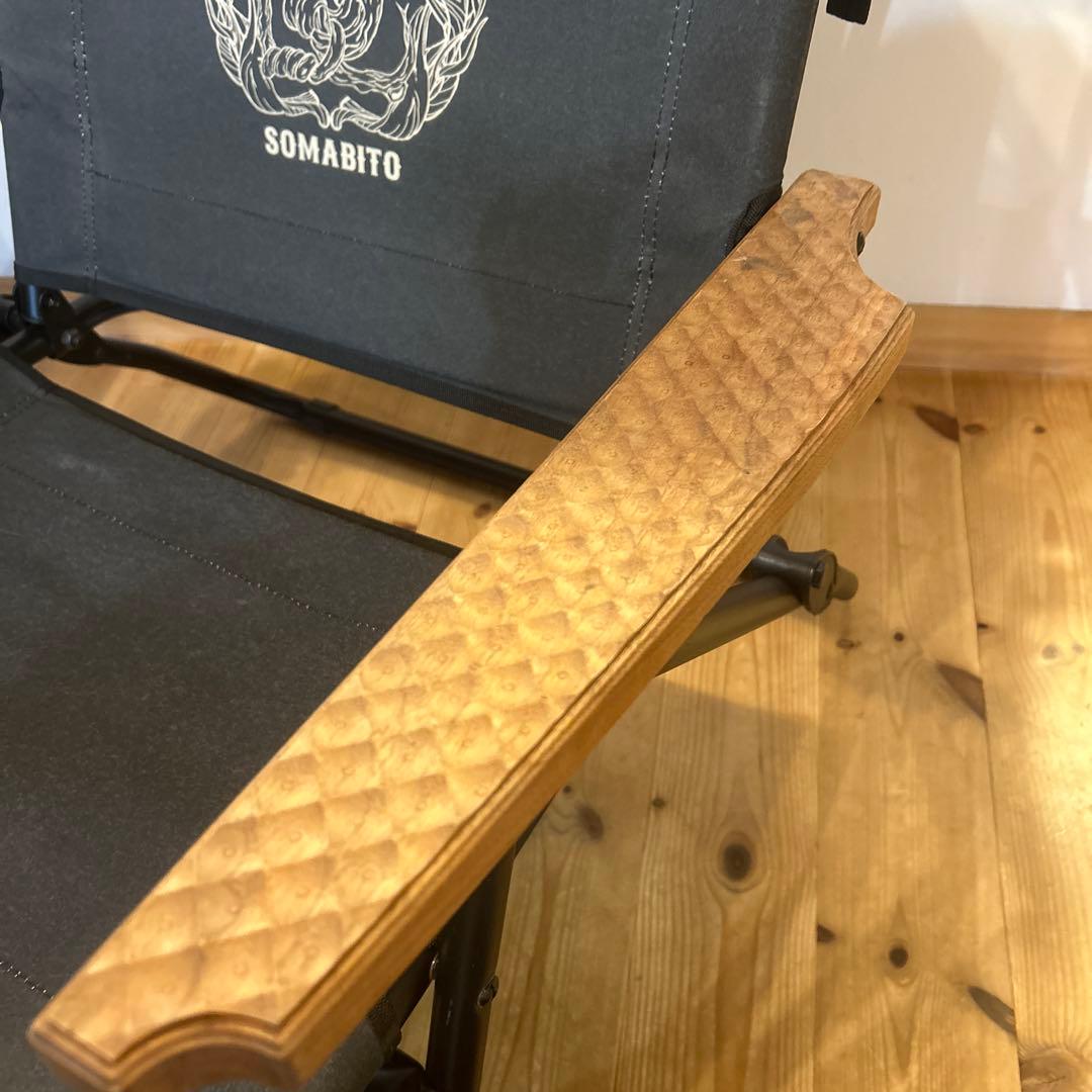 破格！SOMABITO ローバーチェア　ソマビト　アッソブ