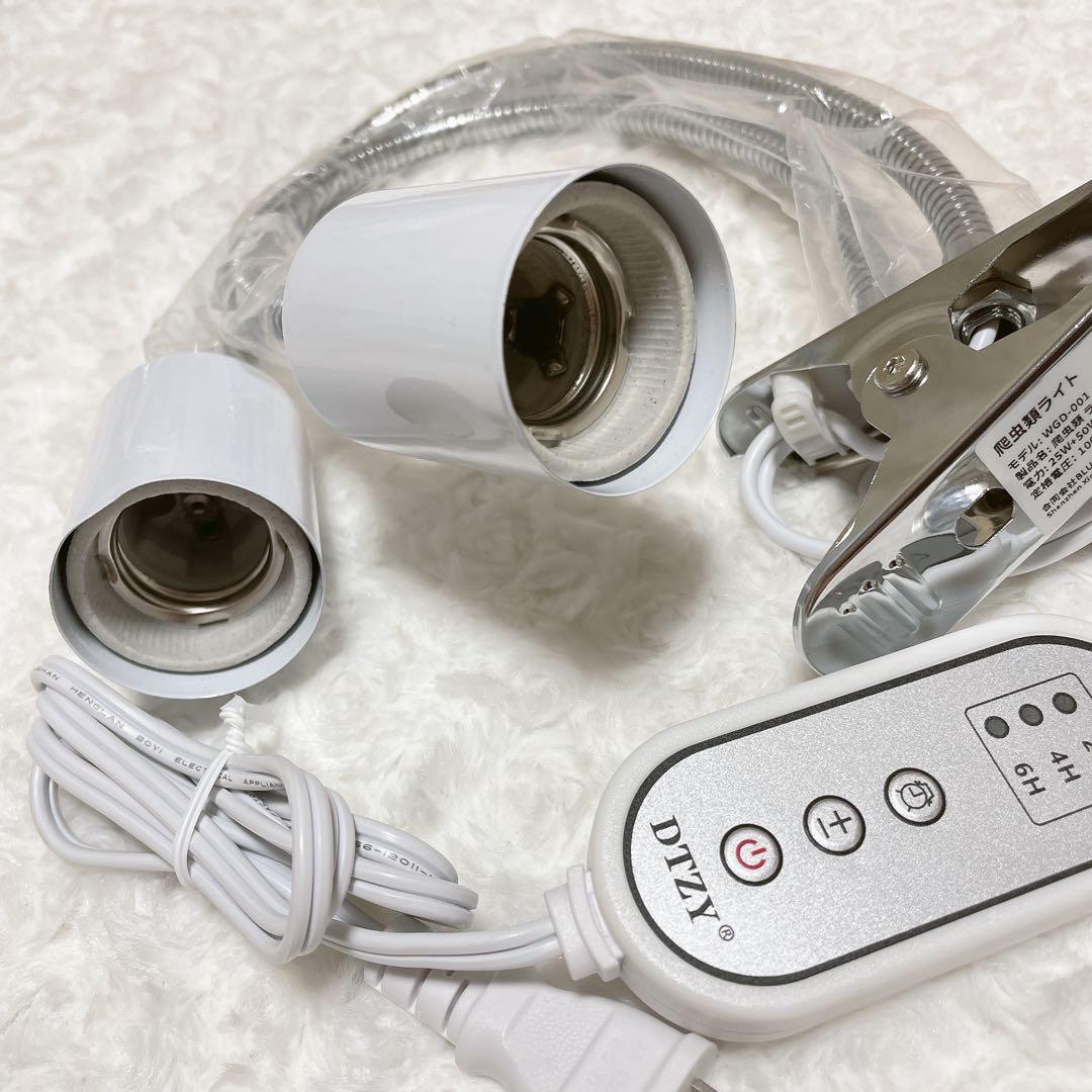 爬虫類ヒートランプ サイクルタイマー付きデュアルヘッドバスキングライト