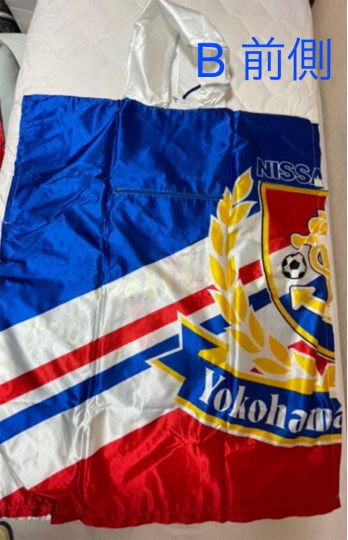 レアもの 横浜F・マリノス フラッグポンチョ