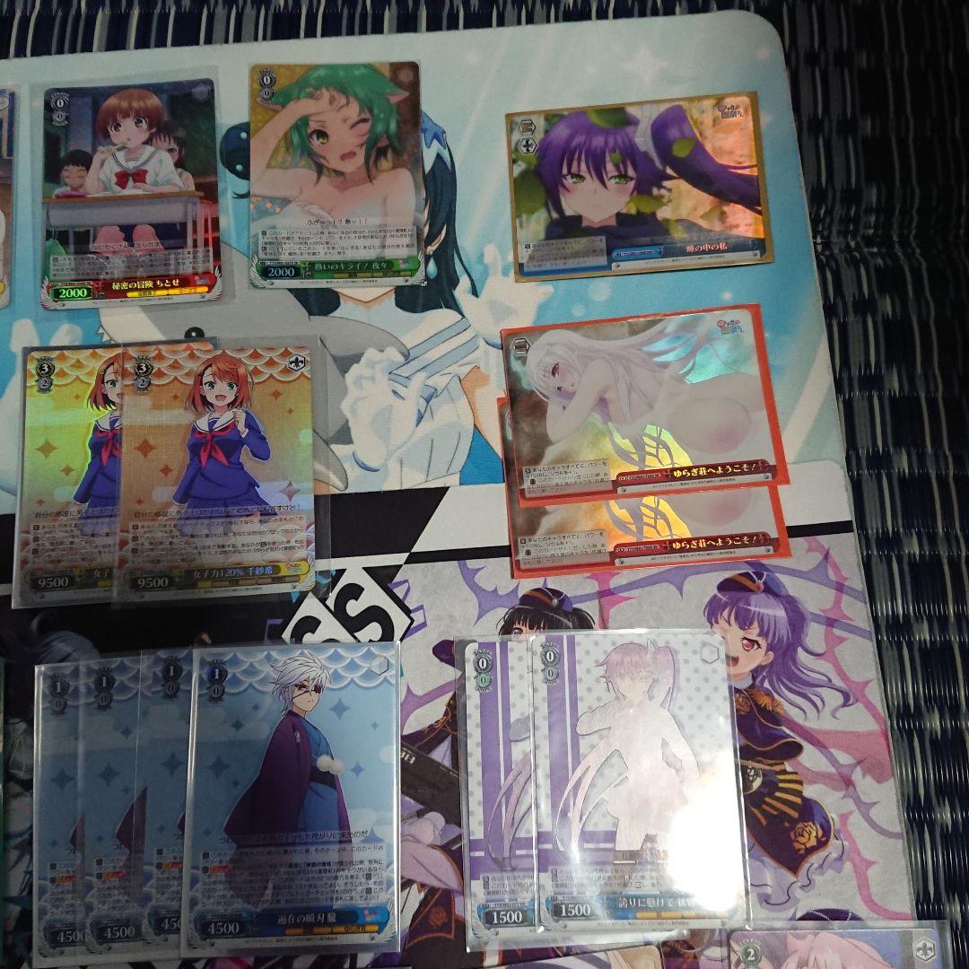 ゆらぎ荘の幽奈さんデッキ&RR他