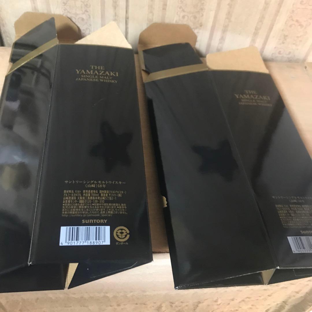 山崎 18年空箱2枚