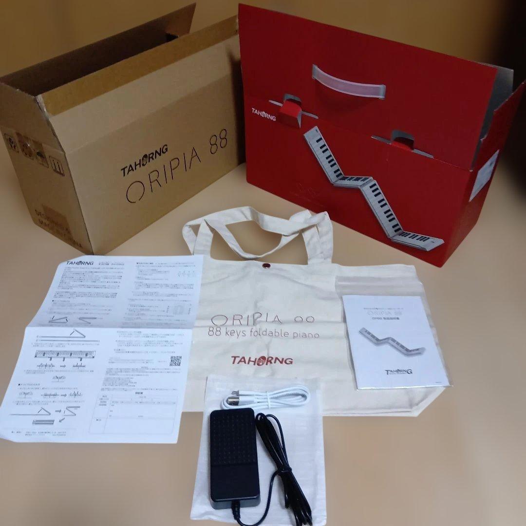 ORIPIA88　オリビア　折りたたみ式キーボード