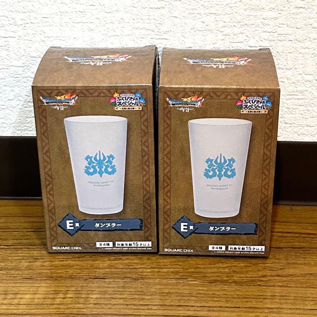 【さいごの一枚で賞】ドラゴンクエストふくびき所SP〜石版と魔王編〜