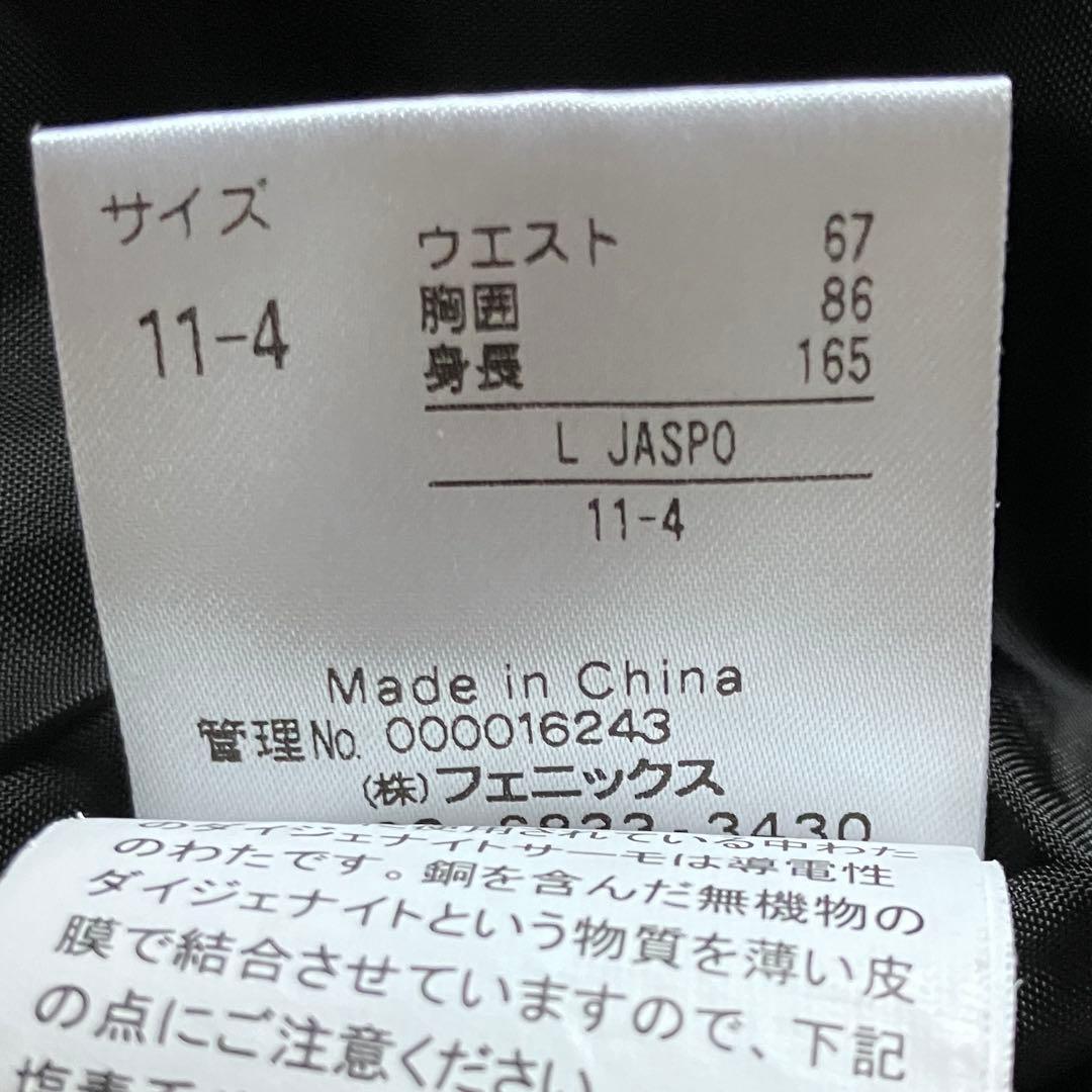 #i8✨phenix✨スキー スノボ ウェア 上下 レディースL 11号