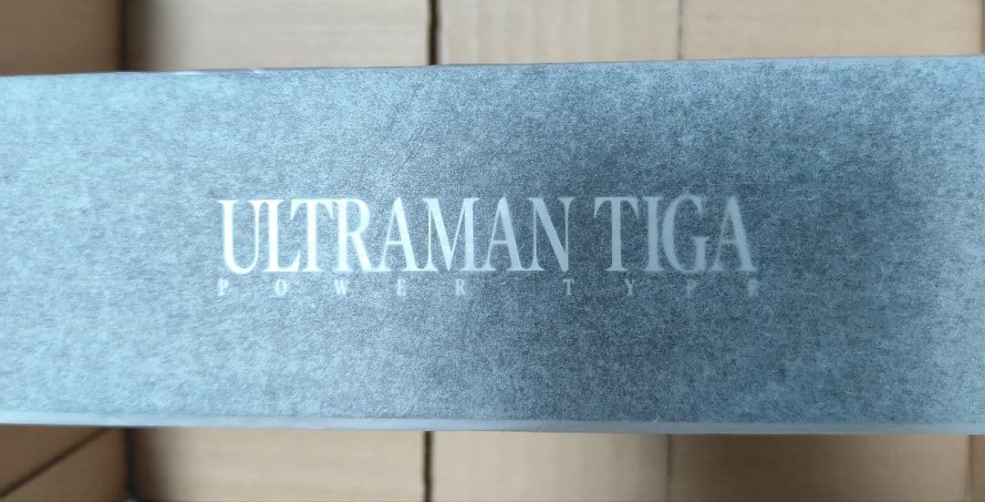 S.H.フィギュアーツ (真骨彫製法)ウルトラマンティガ パワータイプ 新品