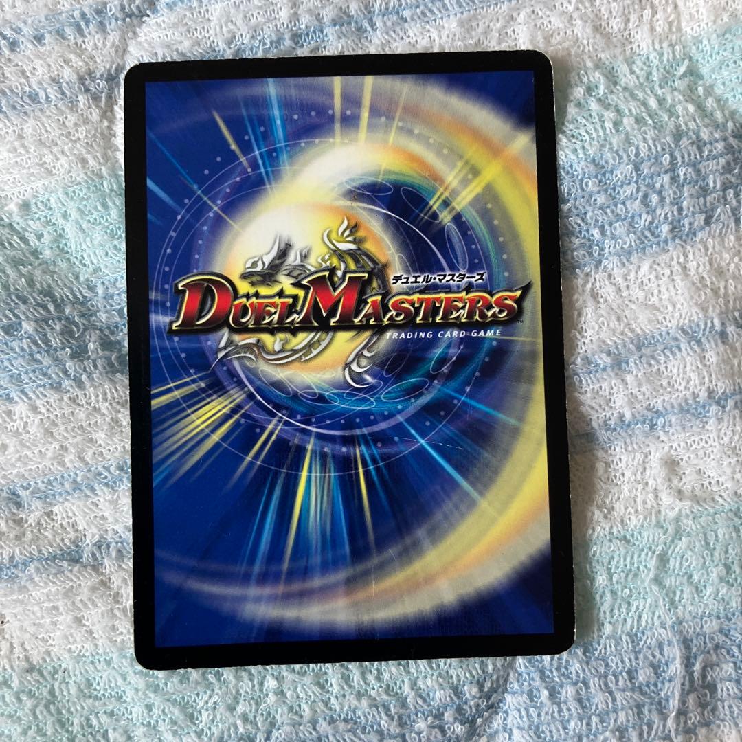 デュエルマスターズ青緑ジャイアントデッキ40枚プラスおまけ7枚