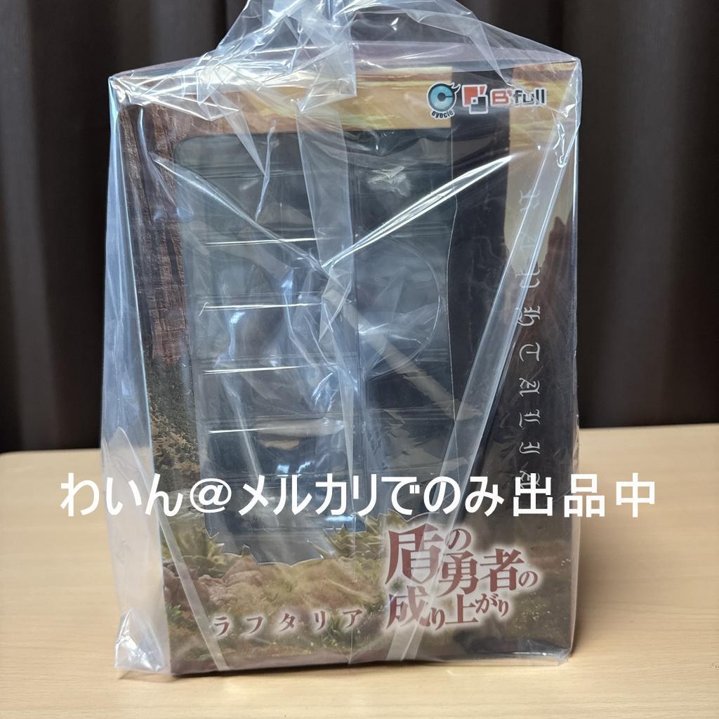 盾の勇者の成り上がり ラフタリア 幼少期ver. 1/7 完成品フィギュア