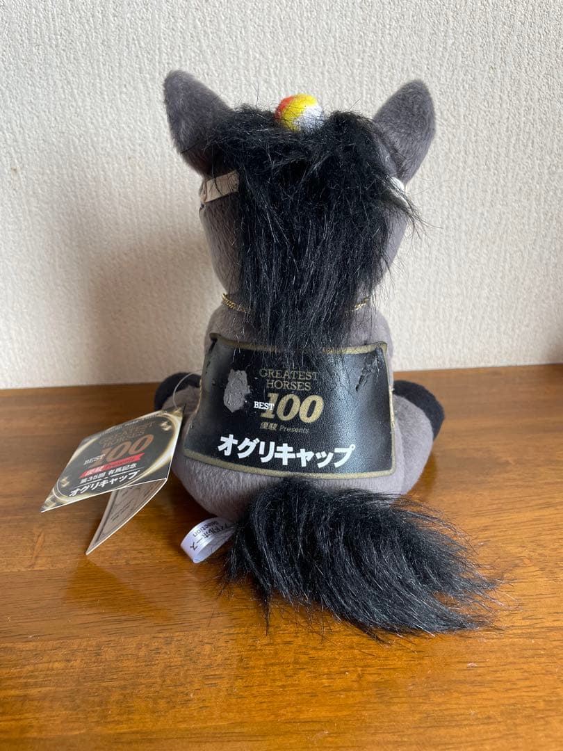 オグリキャップ ぬいぐるみ Mサイズ