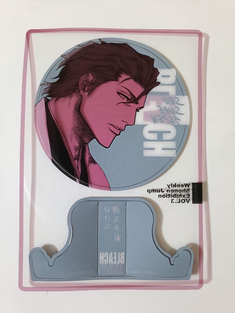 ジャンプ展 ファン感謝デー 来場記念証 BLEACH 藍染惣右介