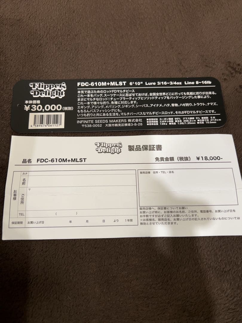 【☆canaria8様☆】