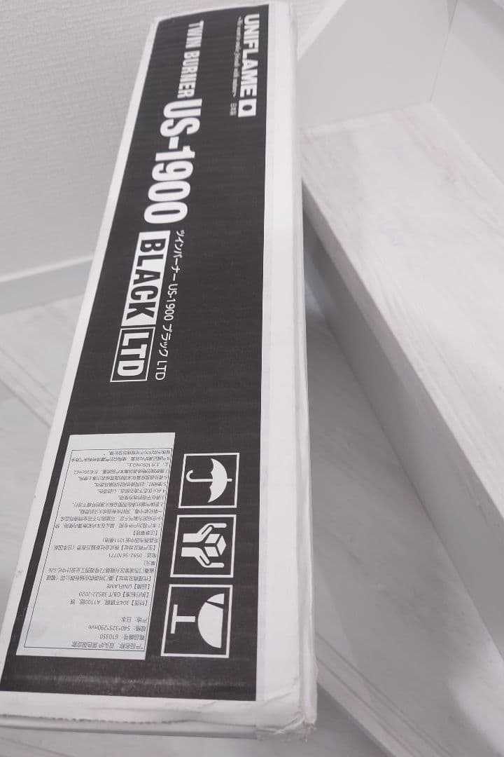 ユニフレームツインバーナーUS-1900ブラックLTD新品未使用　未開封　日本製