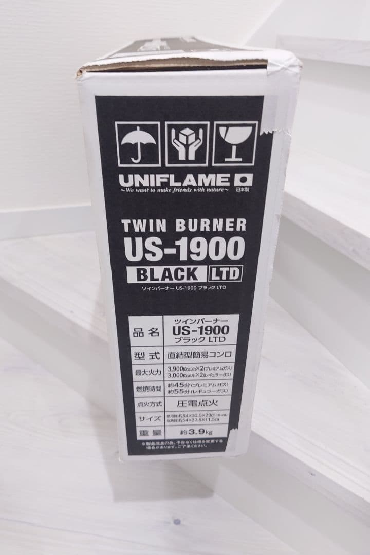 ユニフレームツインバーナーUS-1900ブラックLTD新品未使用　未開封　日本製
