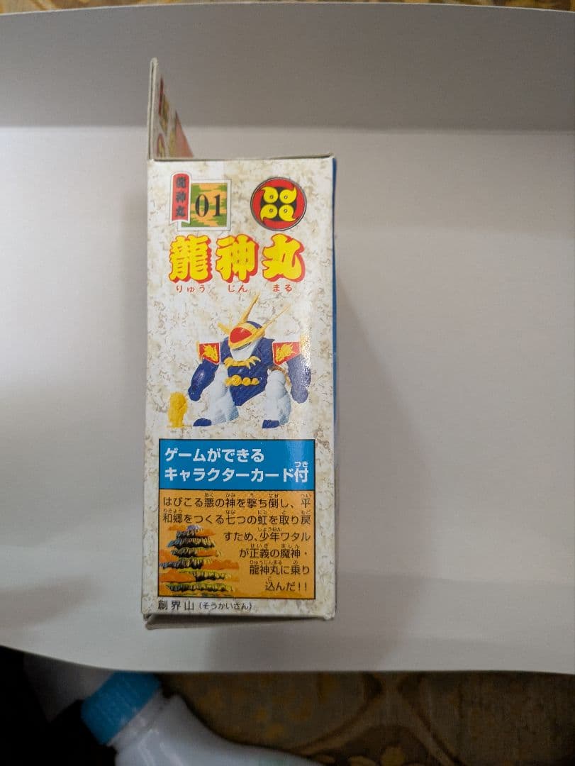 未組立品 魔神英雄伝ワタル プラクション 龍神丸