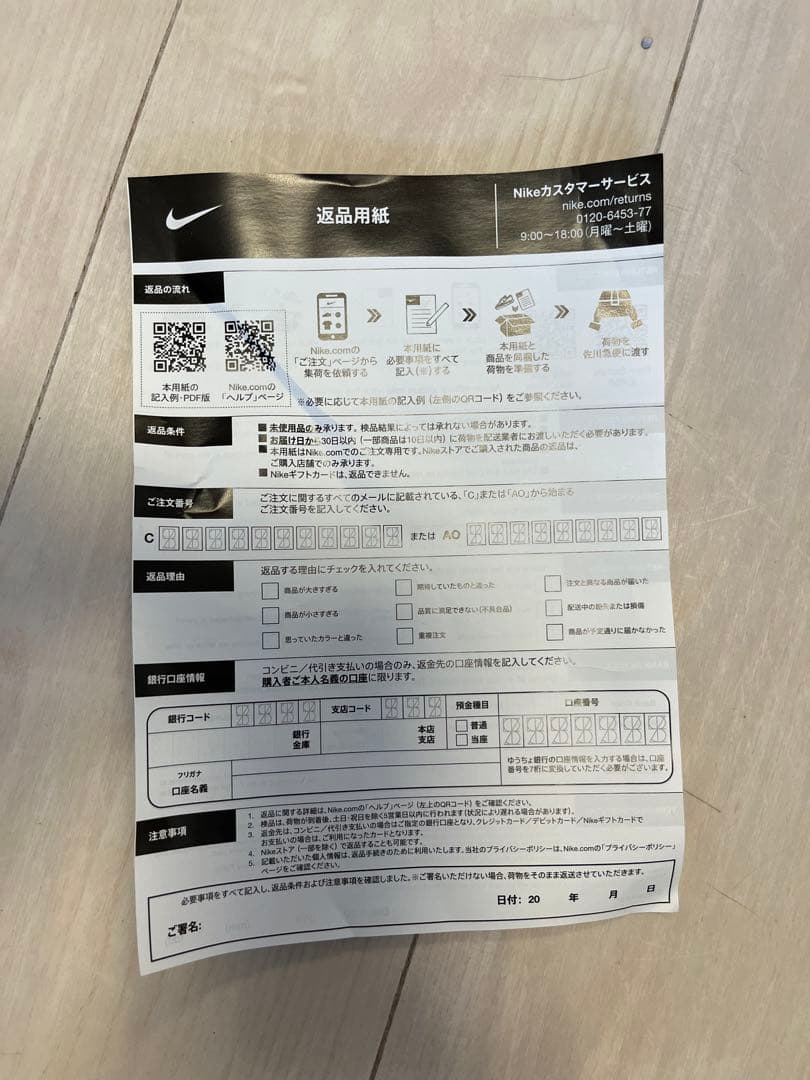 エアズーム アルファフライ NEXT% 3 27.5