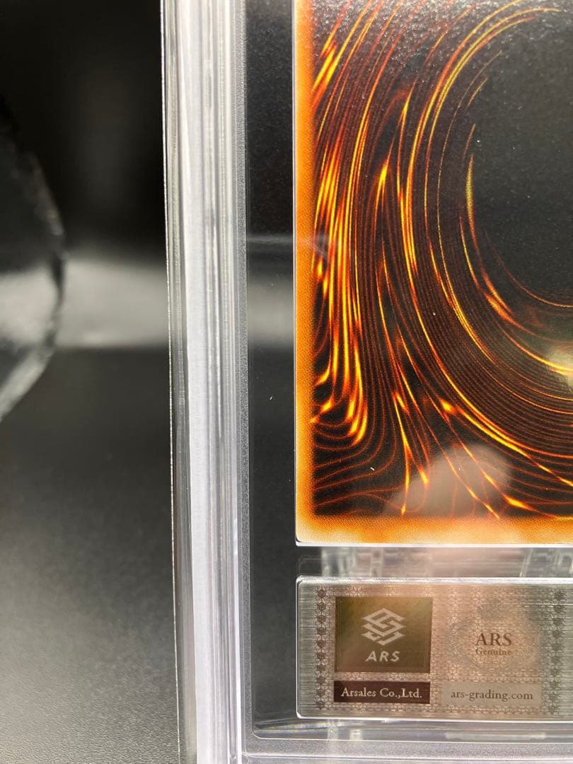 【ARS9】暗黒騎士ガイア 遊戯王 初期 vol1