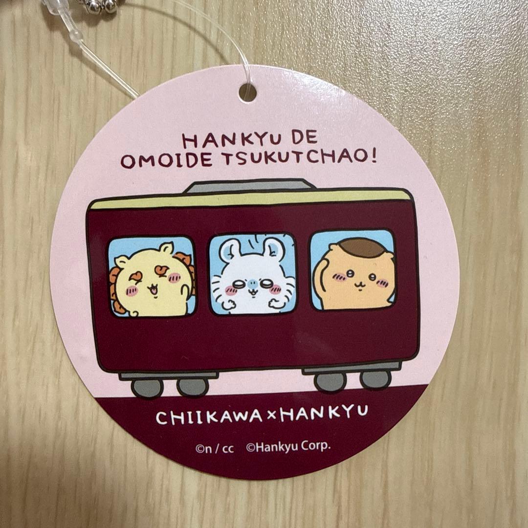 ちいかわ 阪急電車 ほわほわぬいぐるみ マスコット トートバッグ