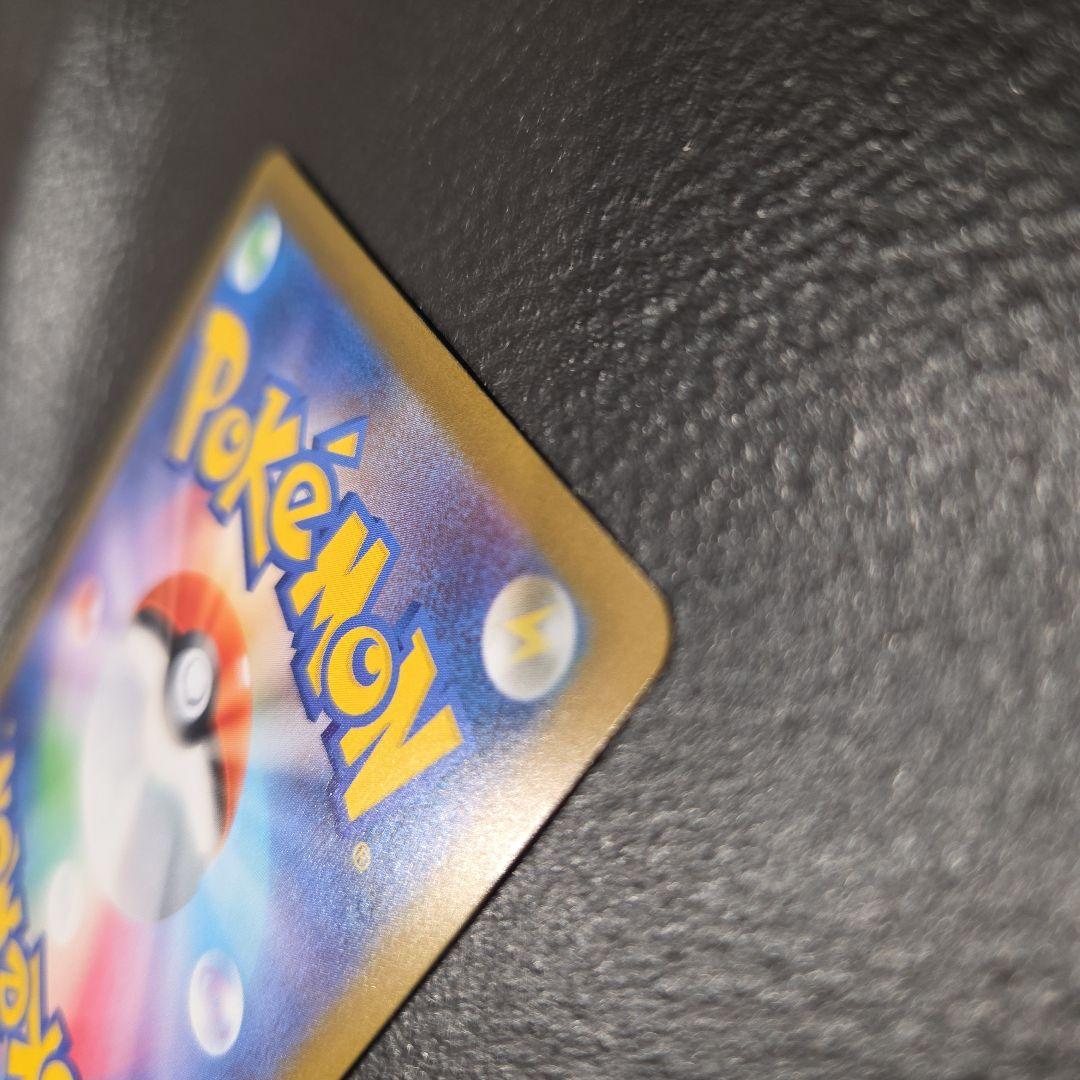 メガリザードンX EX SAR