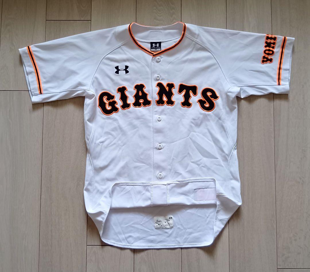 【プロモデル】巨人　ジャイアンツ　藤村　ホーム　ユニフォーム　アンダーアーマーS