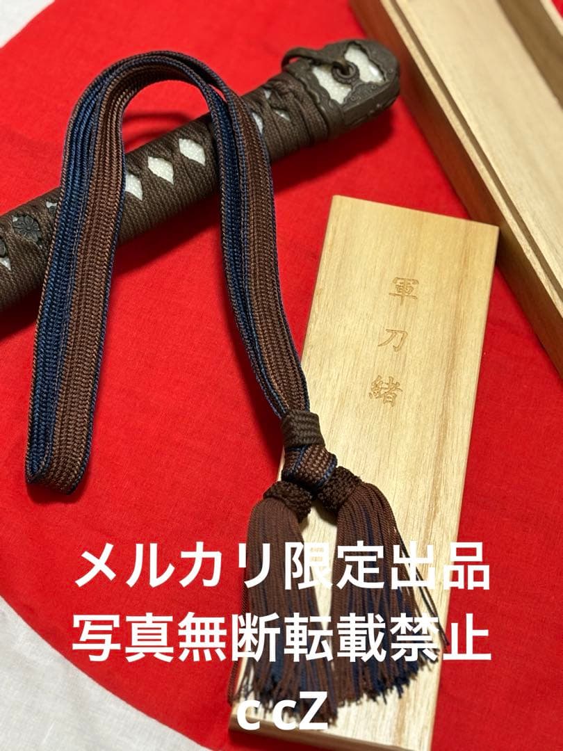 日本軍　軍刀緒　陸軍　尉官刀緒