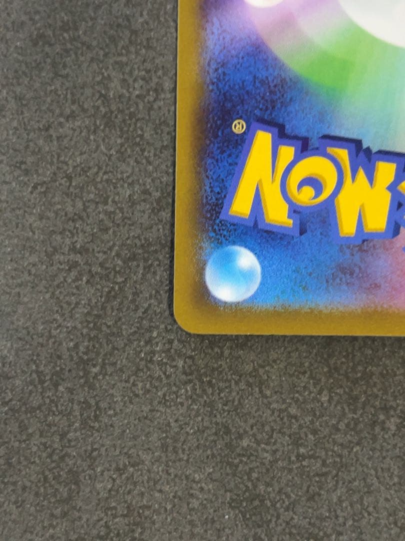 サーナイトex SAR ポケモンカード　101/078