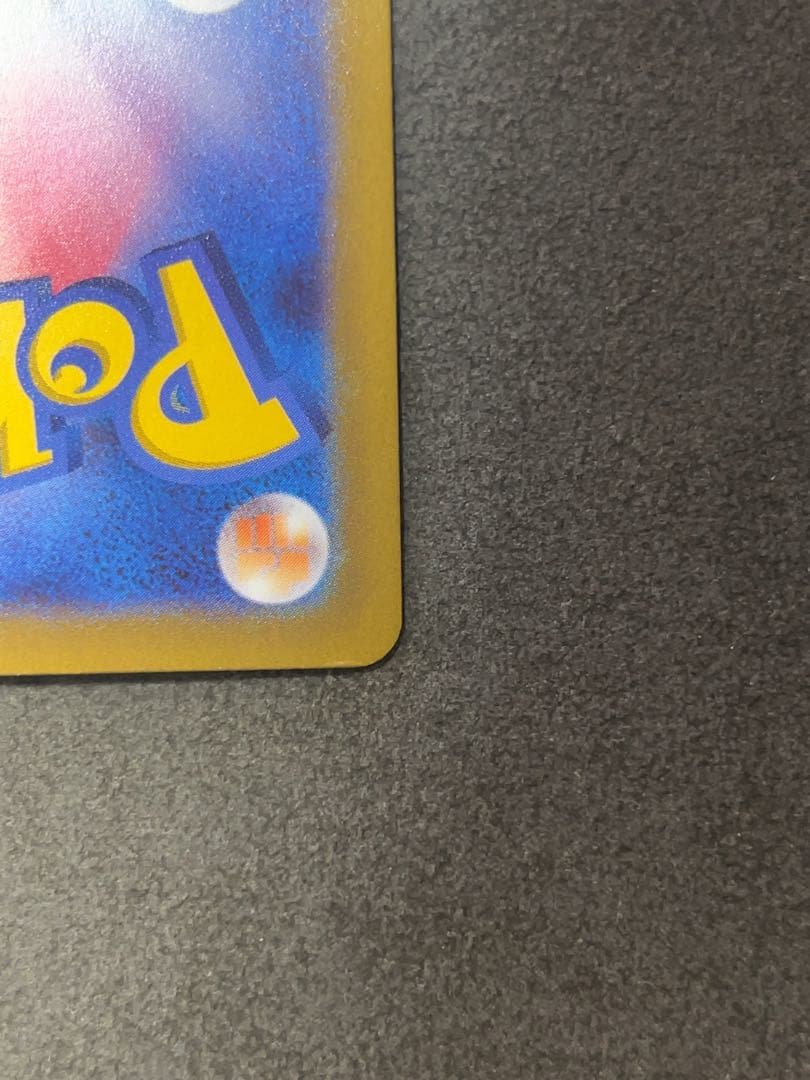 サーナイトex SAR ポケモンカード　101/078