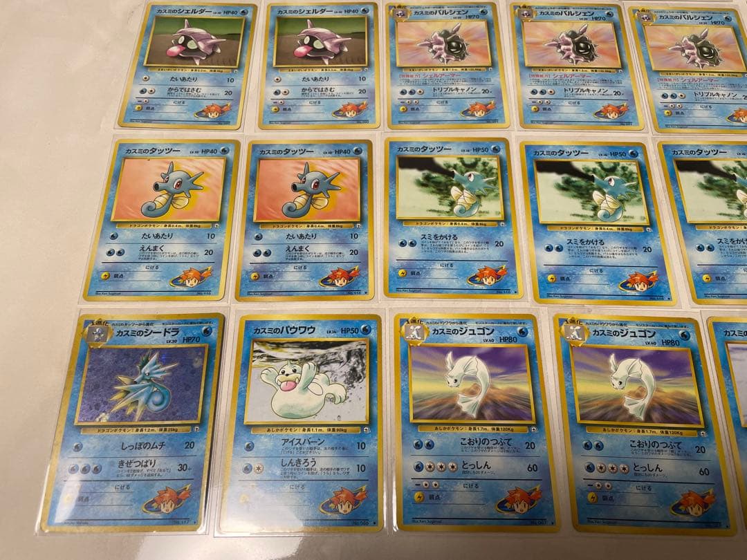ポケモンカード　旧裏　カスミデッキ＋α　９７枚まとめ売り