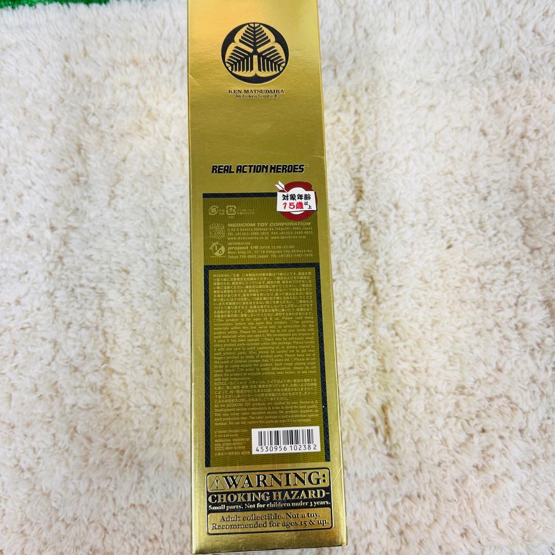 新品未開封品　RAH リアルアクションヒーローズ 松平健 マツケンサンバⅡ ③