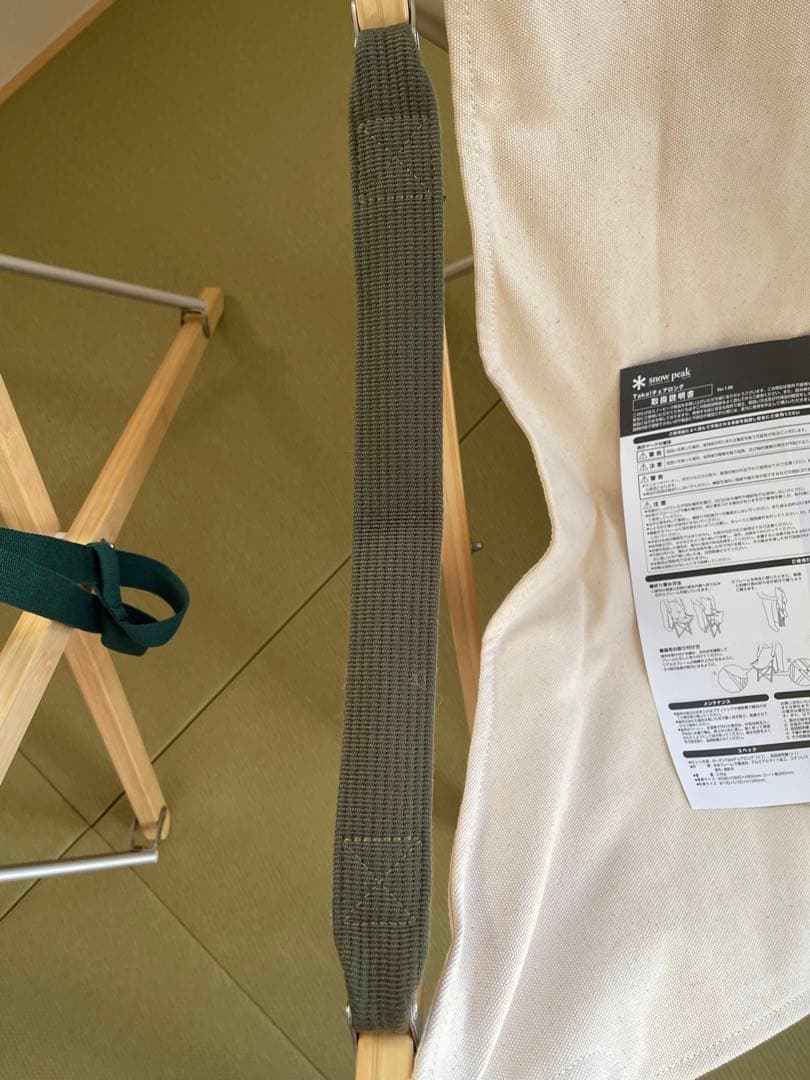 【美品】　スノーピーク　Take!チェア ロング　二脚セット