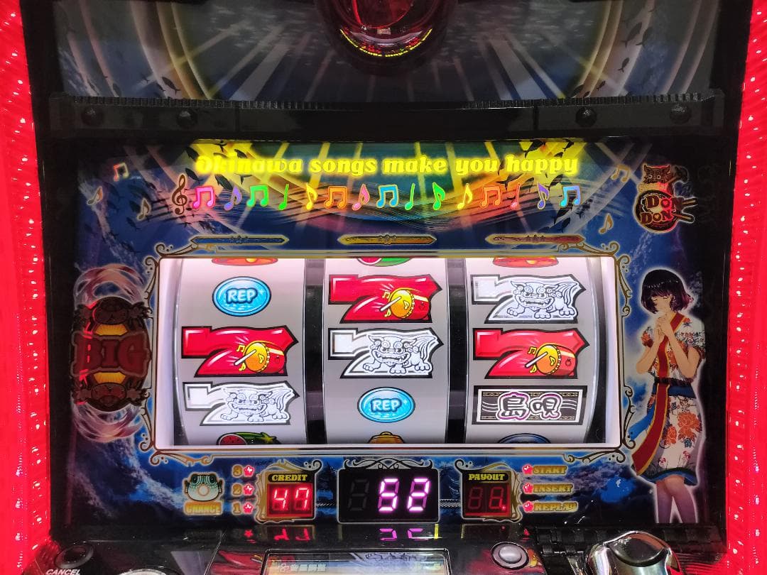 【パチスロ実機】 オリンピア★S BIG島唄30【不要機付】