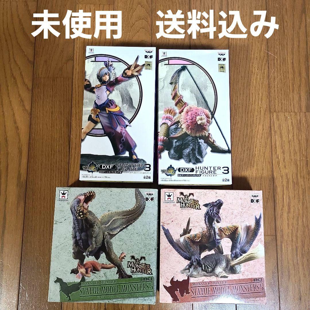 モンハン　ティガレックス　イビルジョー　BANPRESTO　CAPCOM